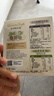 爷爷的农场牛油果油有机DHA核桃油辅食油63ml*2 【不参加店铺满赠/集件】 实拍图