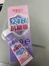 舒客宝贝儿童牙膏抗糖防蛀护牙2-12岁含氟换牙期60g1支装草莓味 实拍图