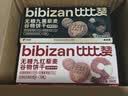 比比赞（BIBIZAN）无糖九红九黑藜麦谷物饼干组合装600g办公室零食小吃送礼休闲食品 实拍图