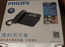 飞利浦（PHILIPS）电话机座机 固定电话 办公家用 来电显示 双接口 免电池 免提通话 CORD118深海蓝色 实拍图