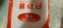 百钻白糖白砂糖400g食糖家用冲饮咖啡伴侣烘焙做蛋糕材料小包装 实拍图