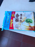 广州酒家香菇青菜包390g*2袋 12个 蔬菜包子早餐半成品速食面点生鲜减脂 实拍图