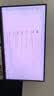 AOC显示器 IPS电脑显示屏幕 旋转升降 办公学习护眼低蓝光 台式拓展笔记本外接扩展屏23.8英寸24P10Q 实拍图