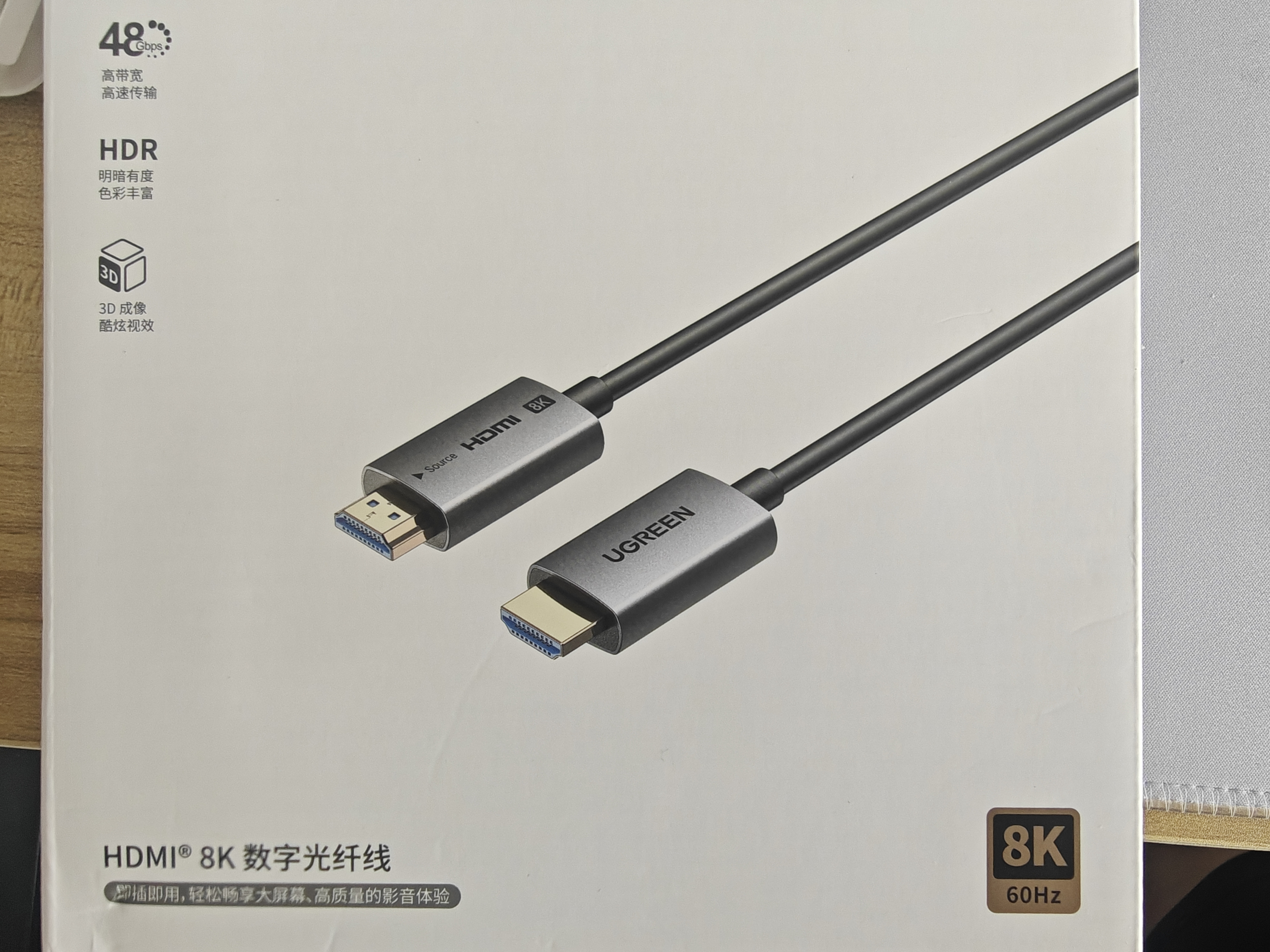 绿联HDMI2.1光纤线满血8K60Hz 2K480Hz兼容2.0高清视频线装修电脑机顶盒接电视显示器投影仪3米65607 实拍图
