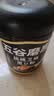 五谷磨房黑芝麻糊低GI核桃芝麻黑豆粉早餐代餐粉黑芝麻五黑粉600g 实拍图