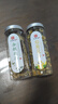 印象堂茶叶花草茶金银花茶浙江菊花茶组合110g共2罐装礼品养生茶 实拍图