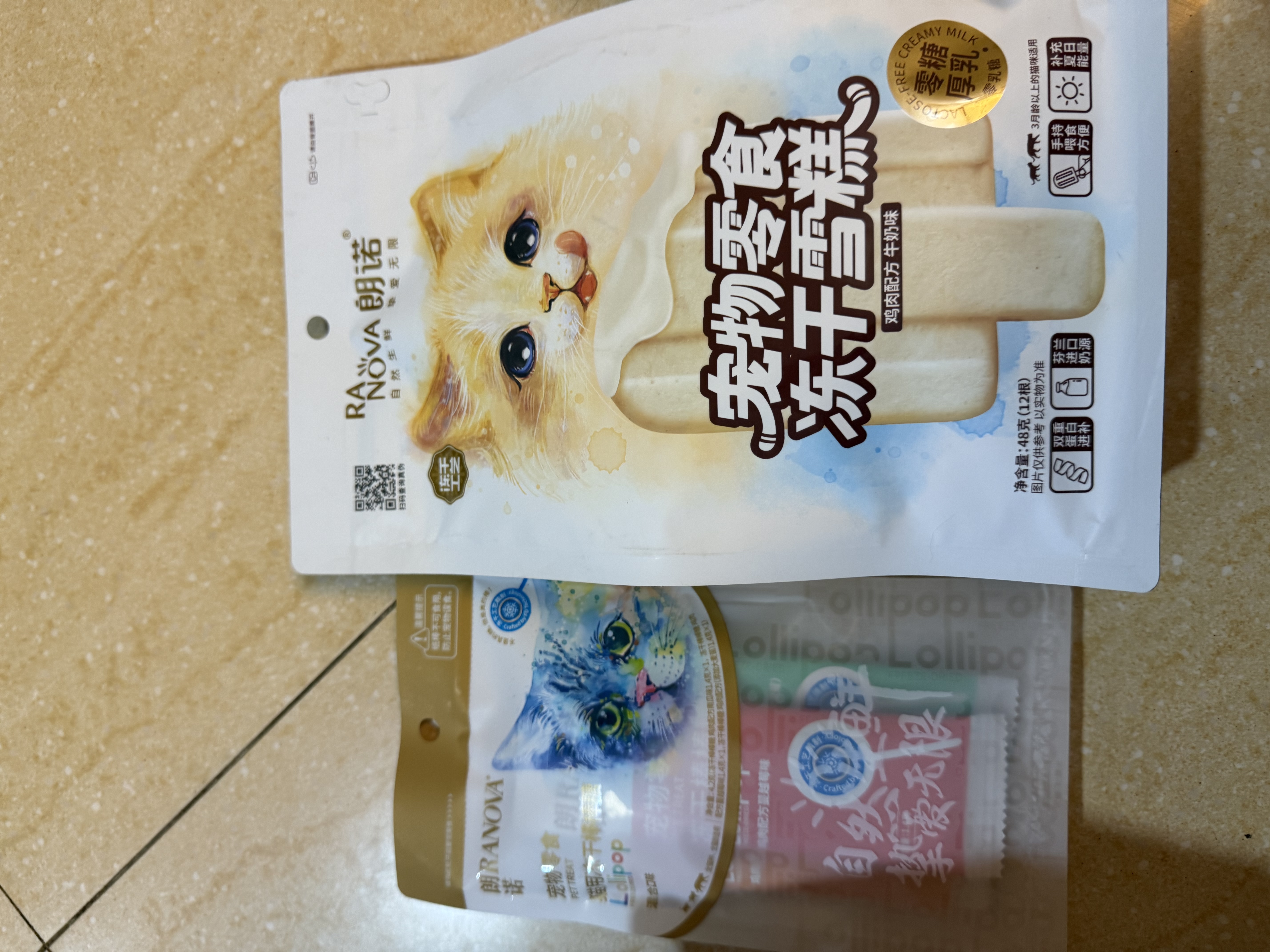 朗诺冻干猫零食鸡肉配方牛奶味猫咪成幼猫宠物冻干雪糕  实拍图