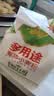 金龙鱼 面粉 中筋粉 多用途麦芯小麦粉 2斤 包子饺子馒头饼手擀面 实拍图