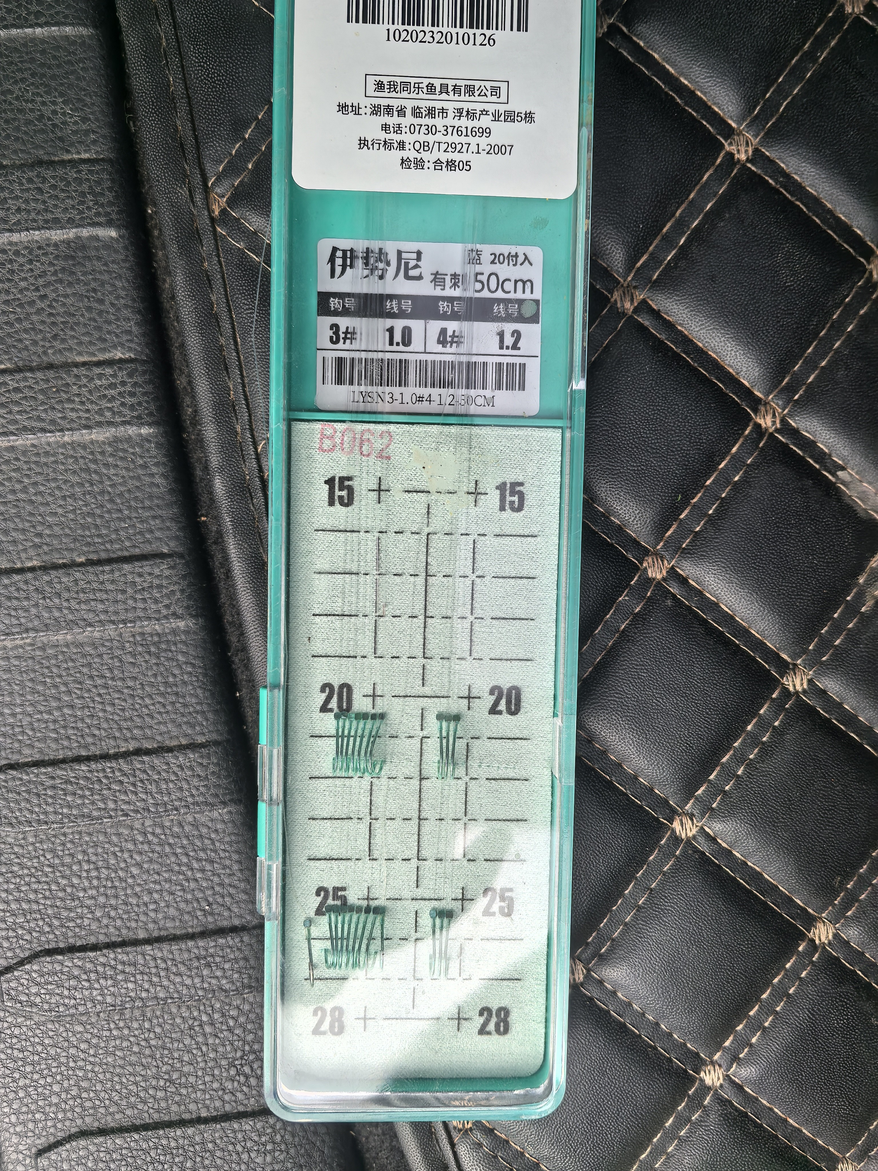 民间艺人成品子线双钩手工绑好鱼钩鱼线金袖伊势尼有刺白条鲫鲤钓鱼套装 实拍图