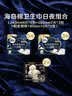 高洁丝海岛奢宠纯棉卫生巾10包86片日夜用护垫姨妈巾京东自营轻薄透气 实拍图