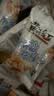 黄飞红（HUANGFEIHONG）黄飞鸿椒盐花生米250g（25g*10袋）下酒菜零食脱油花生坚果炒货 实拍图
