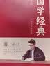 六品堂10本装簪花小楷钢笔字帖成人练字帖硬笔书法临摹练字贴楷书字帖国学经典适合新手静心抄写 实拍图