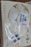 富春 小笼汤包180g*2袋12只早餐包子速食速冻蒸包半成品 扬州特产 实拍图