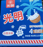 光明牌白雪冰砖115g*4块 椰子味 经典中砖奶砖冰淇淋雪糕家庭装 实拍图