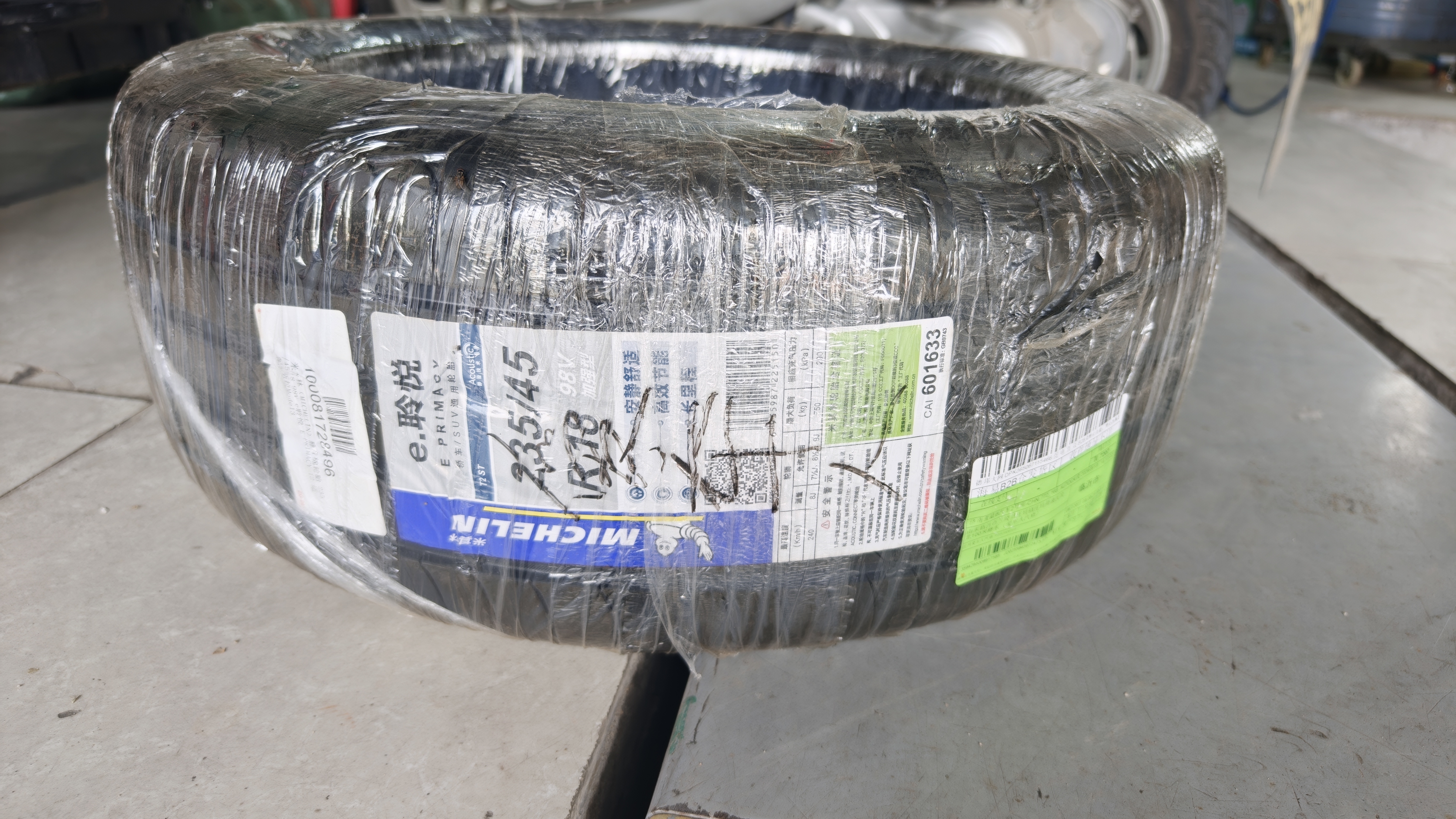 米其林（MICHELIN）静音棉轮胎 235/45R18 98V e聆悦 E PRIMACY T2 适配特斯拉Model3 实拍图