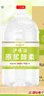 泸旗纯粮食固态发酵桶装白酒高粱酒浓香型散装白酒泡酒散酒高度口粮酒 52度 5L 1桶 纯粮原浆【醇柔】 实拍图