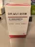 达尔肤（DR.WU）全新杏仁酸精华8%15ml三重酸抗痘祛闭口送女友女生礼物 实拍图