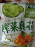 吉香居榨菜真芯25g*10袋减盐榨菜清淡早餐学生榨菜下饭菜咸菜即食 实拍图