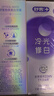 舒客色修美白牙膏亮白含氟去黄去渍清新减轻口臭橙花+活意初生110g*2 实拍图