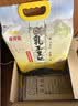 金龙鱼乳玉皇妃 新季稻谷 稻香贡米 东北大米 香米 粳米5kg*2/箱装 实拍图