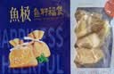 海欣鱼籽福袋160g福袋鱼子鱼糜27%+飞鱼卵6%+烧烤火锅食材丸子关东煮 实拍图