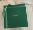 海蓝之谜（LA MER）精萃水乳套装(精萃水+精萃乳)护肤品化妆品礼盒生日礼物送女友 实拍图