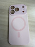 蓝妮子适用 苹果17手机壳iphone17promax手机壳 苹果17pro手机壳16pro/max磁吸充电15pro液态硅胶14/13 相机按键全包【砂粉色】自带镜头膜 苹果17Pro 实拍图