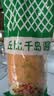 丘比沙拉酱千岛口味 300g *1袋调味品蔬菜水果沙拉炸鸡蘸料番茄酱 实拍图
