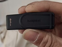 金士顿（Kingston）64GB USB 3.2 Gen 1 U盘 DTKN 大容量U盘 金属外壳 读速200MB/s 学习办公投标电脑车载优盘 实拍图