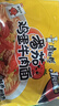 康师傅 方便面 经典番茄鸡蛋牛肉面五连包115g*5 泡面袋装速食 方便食品 实拍图