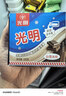 光明牌白雪冰砖100g*4块 经典奶砖牛奶巧克力味冰淇淋大理石纹冰砖冷饮 实拍图