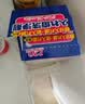 井藤汉方假牙清洁片牙套泡腾片不伤假牙清洁剂老人隐适美正畸保持器120片 实拍图