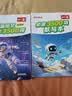 一本高中42篇短文速记3500词+默写本（2册）2027英语读趣味故事记核心单词逐句翻译高一二三单词 开学季 晒单实拍图