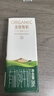 圣牧有机纯牛奶 品醇200ml*24盒 安全纯净 全程有机 早餐奶 囤货送礼 实拍图