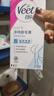 薇婷（VEET）脱毛膏女士腋下四肢50ml 脱毛膏腋下 非私密处非永久去根 实拍图