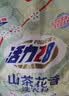 活力28柔软留香薰衣草洗衣粉10斤大包装官方正品无磷无铝机洗手洗不伤手 实拍图