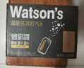 屈臣氏（Watsons）苏打水混合口味mini罐气泡饮料200ml*24（原味12罐+香草味12罐） 实拍图