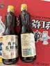 应物有机五粮醋米醋0添加剂无麸质醋家用食用醋凉拌醋500ml*2 实拍图