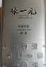 张一元茉莉花茶叶香茗浓香型新茶春茶口粮茶老北京伴手礼物特级240g罐装 实拍图
