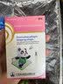 【育儿常备】宝尼 小儿咳嗽糖浆15ml/盒 实拍图