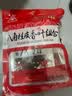 川珍八角桂皮香叶3袋组合装82g【配料干净】卤肉香料烧卤炖肉调味料包 实拍图