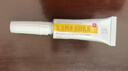 [同方] 复方利多卡因乳膏25mg:25mg*10g/盒 实拍图