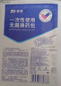 振德（ZHENDE） 一次性使用无菌换药包5包 碘伏棉球清创医用家用护理包急救包  实拍图