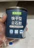 九月六号云石胶大理石瓷砖台面接缝修补台下盆粘接专用结构胶强力粘合剂 实拍图