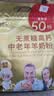 臻牧（zhenmu）中老年无蔗糖高钙羊奶粉营养粉独立条装1.25kg 实拍图