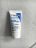 适乐肤（CeraVe）呵护保湿润肤霜15ml(乳液面霜男女干性敏感肌护肤品) 实拍图
