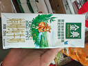 伊利金典双限定娟姗纯牛奶锡林郭勒牧场250ml*12 5-6月 实拍图