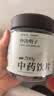 祥聚堂炒决明子200g 精选大粒无硫熏中药饮片清热名目润肠通便 粒粒饱满 文火慢炒焦香浓郁 实拍图