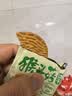 麦田与你猴头菇饼干500g养胃酥性休闲零食品无糖精曲奇饼干蛋糕点心 实拍图