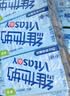 维他奶低糖原味豆奶植物蛋白饮料 250ml*24盒 低糖早餐豆奶 实拍图